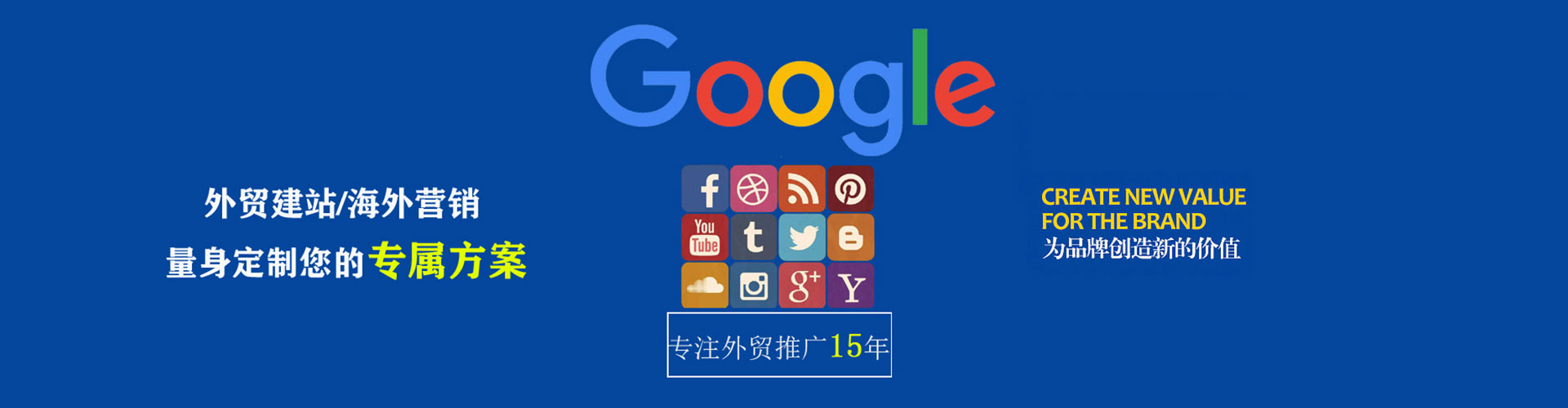 顺庆百度推广返点